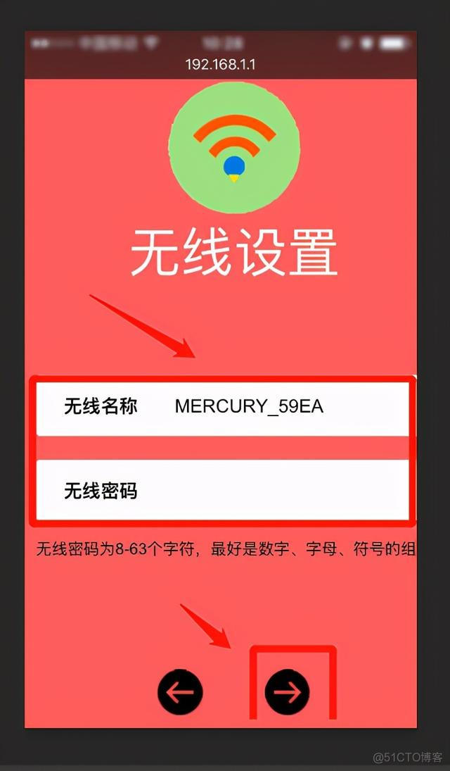 ios手机怎么查看wifi密码 如何在iphone查看wifi密码_ip地址_08