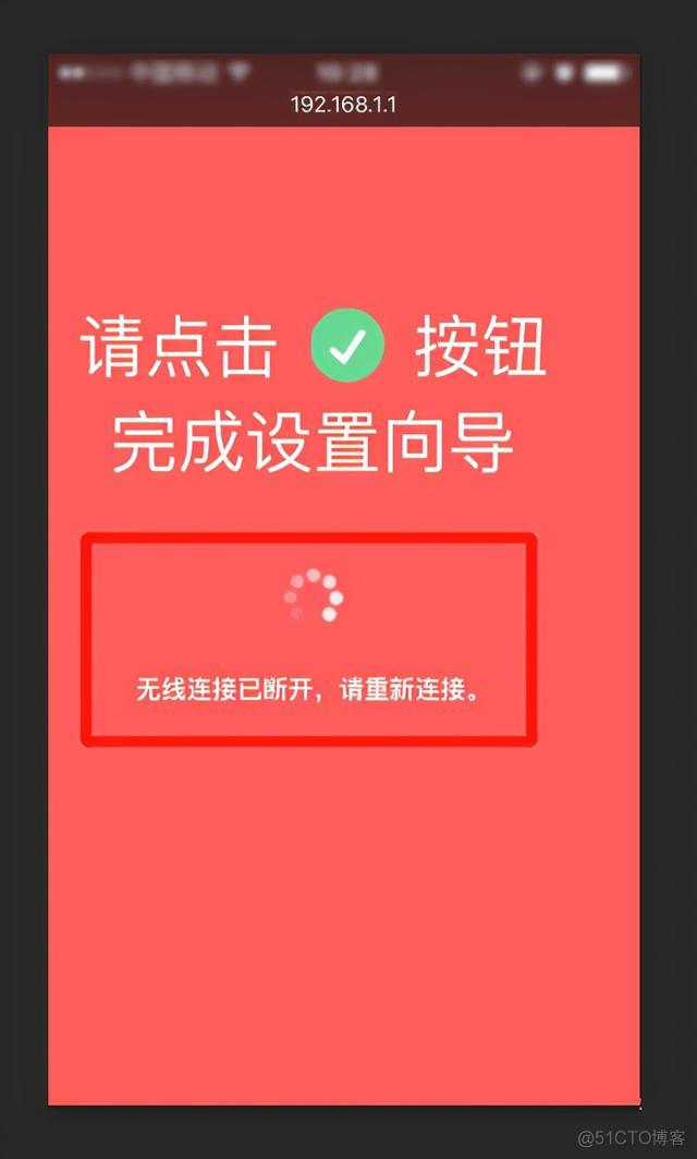 ios手机怎么查看wifi密码 如何在iphone查看wifi密码_ip地址_09