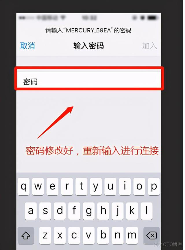 ios手机怎么查看wifi密码 如何在iphone查看wifi密码_iphone怎么查看wifi密码_10