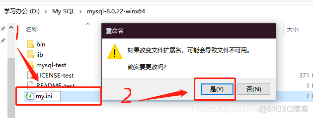 mysqlzip和msi mysqlzip和msi的区别_SQL_16