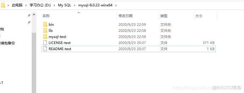 mysqlzip和msi mysqlzip和msi的区别_mysqlzip和msi_17