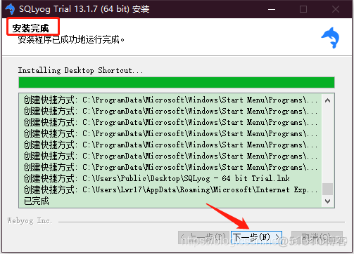 mysqlzip和msi mysqlzip和msi的区别_mysql_40