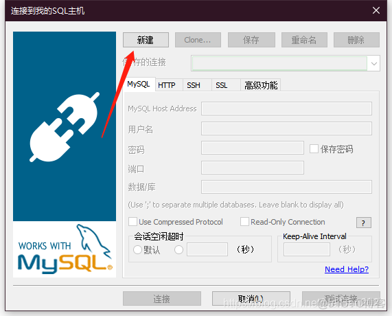 mysqlzip和msi mysqlzip和msi的区别_MySQL_45