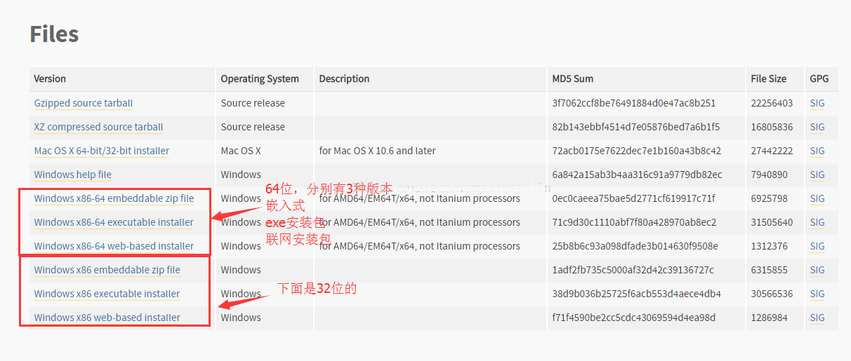 python开发自动化脚本 python编写自动化脚本步骤_python开发自动化脚本_03