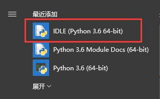 python开发自动化脚本 python编写自动化脚本步骤_命令行_09