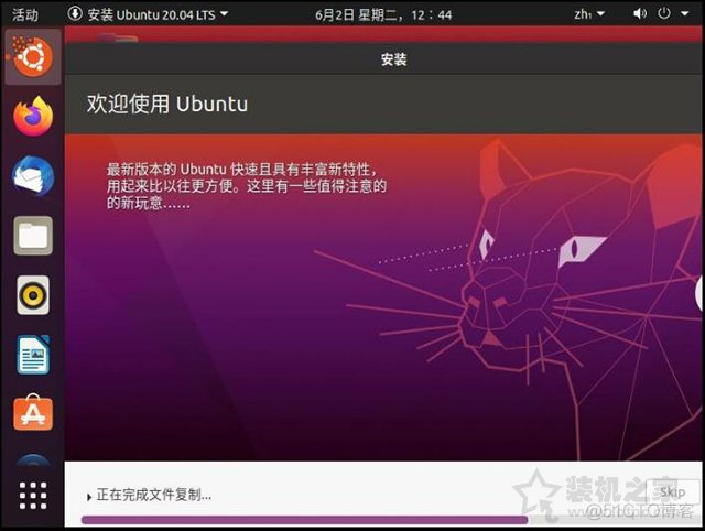 ubuntu安装mongodbserver Ubuntu安装桌面_重启_08