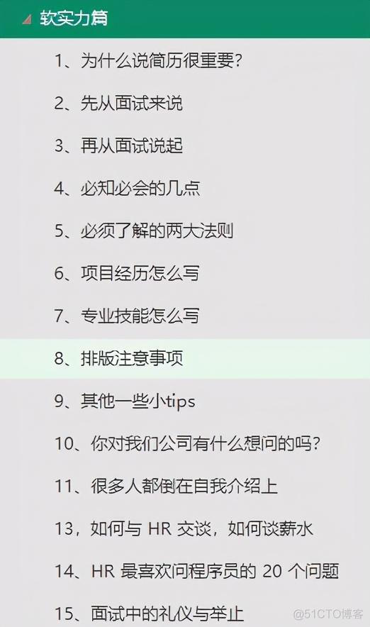 java面试刷题app java面试题刷题网站_java_13