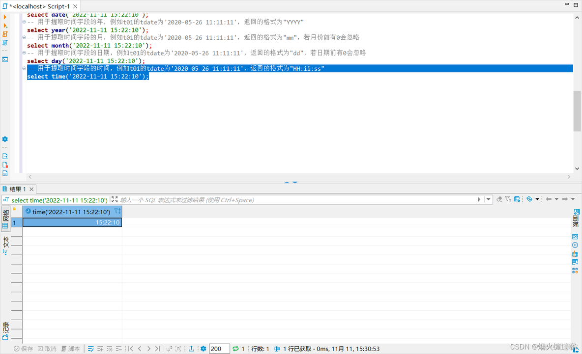 mysql时间复杂度 mysql时间间隔_数据库_20