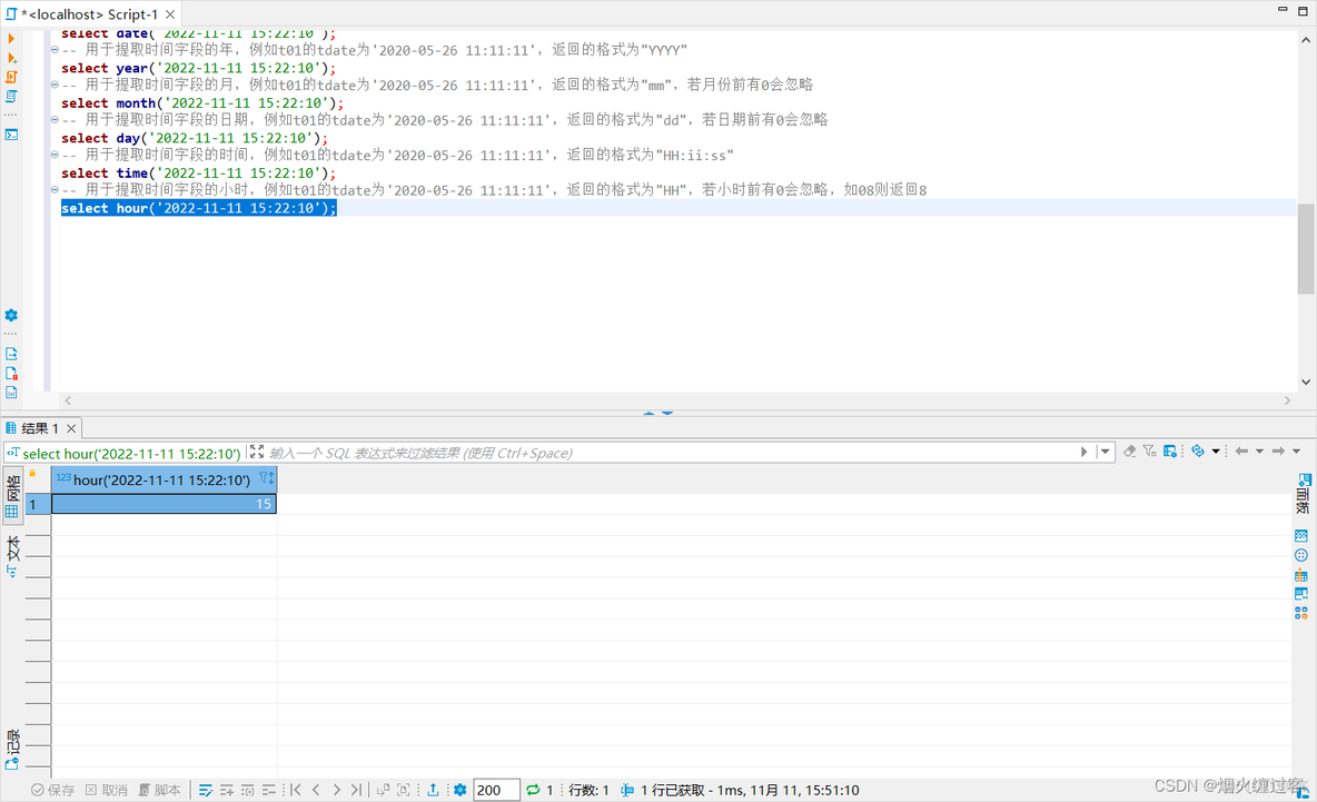 mysql时间复杂度 mysql时间间隔_数据库_21