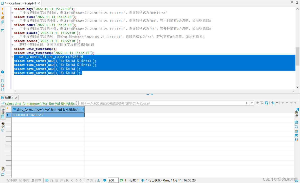 mysql时间复杂度 mysql时间间隔_java_25