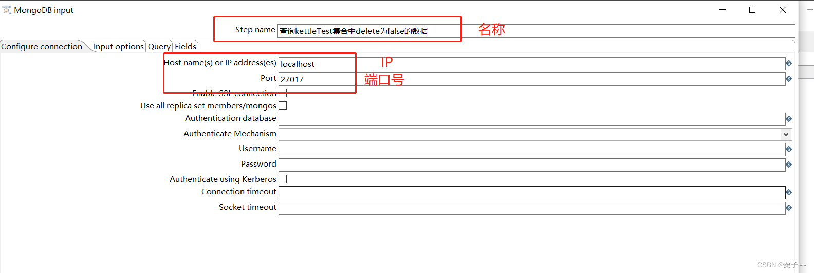 kettle MongoDB 查询 kettle抽取mongodb_字段_02