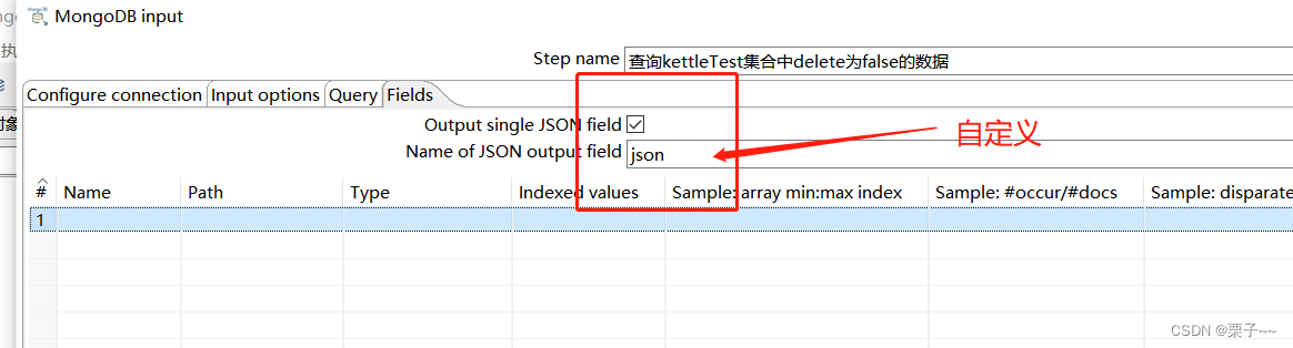 kettle MongoDB 查询 kettle抽取mongodb_数据库_05