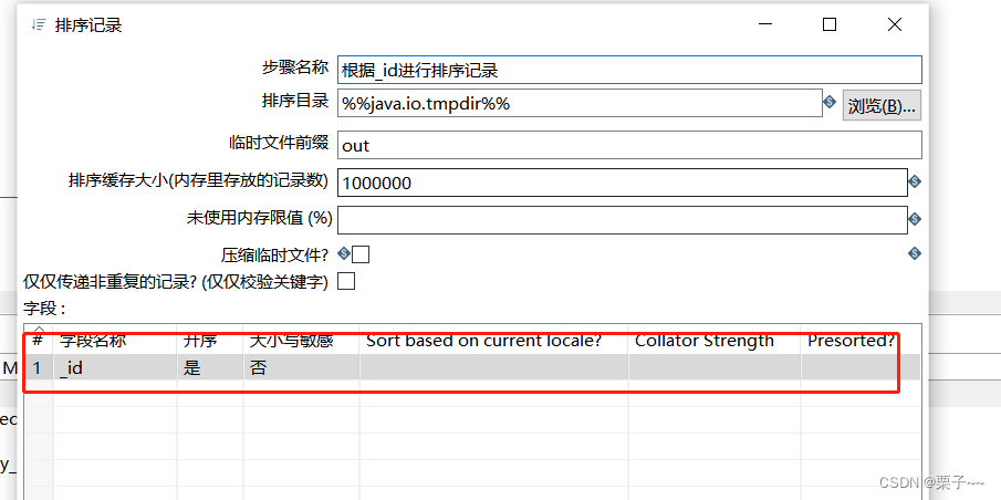 kettle MongoDB 查询 kettle抽取mongodb_nosql_14