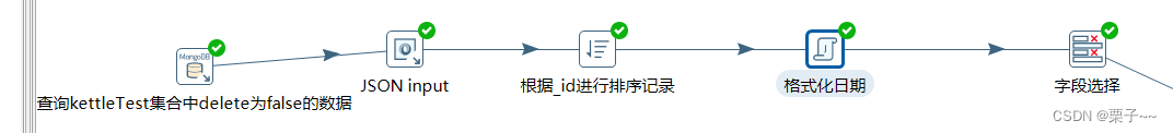 kettle MongoDB 查询 kettle抽取mongodb_字段_19