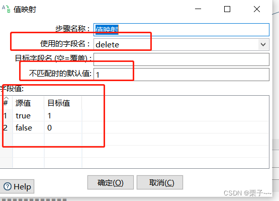 kettle MongoDB 查询 kettle抽取mongodb_数据库_24