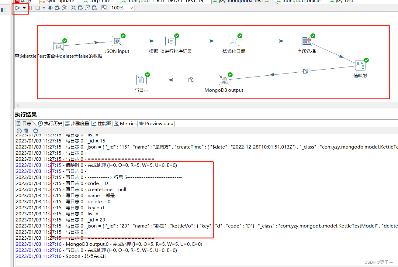 kettle MongoDB 查询 kettle抽取mongodb_nosql_32