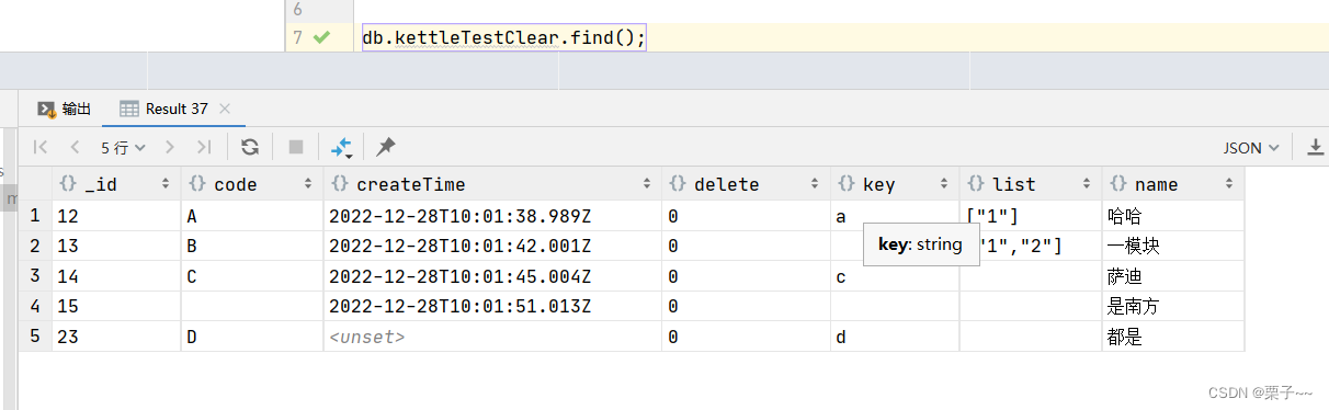 kettle MongoDB 查询 kettle抽取mongodb_mongodb_33