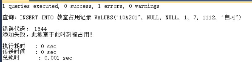 MySQL基础知识实训总结 mysql数据库实训项目_MySQL基础知识实训总结_06