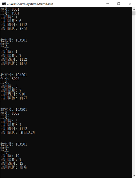 MySQL基础知识实训总结 mysql数据库实训项目_System_08