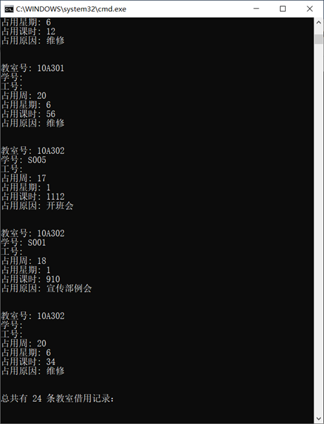 MySQL基础知识实训总结 mysql数据库实训项目_数据库_09