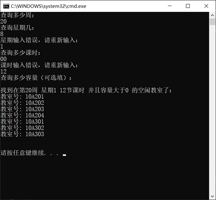 MySQL基础知识实训总结 mysql数据库实训项目_mysql数据库实训项目3答案_10