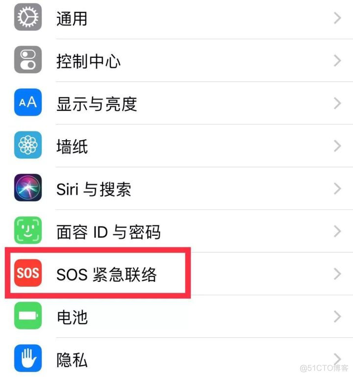 ios紧急求救 iphone紧急求救功能_设置熄屏_03