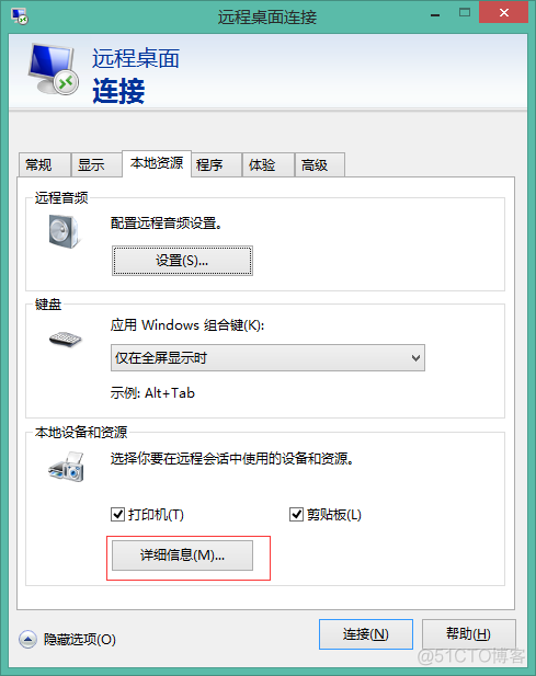 上传文件到服务器java windows上传文件到服务器_上传_02