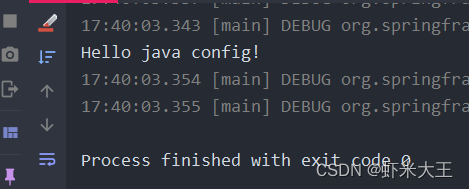 springboot基本配置java配置方式_Java_02