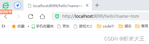 springboot 整合Servlet、Filter和Listener_servlet_02