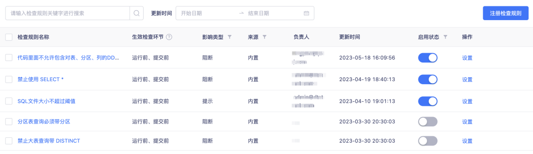 袋鼠云数栈 DataOps 数据生产力实践，实现数据流程的自动化和规范化_离线_10