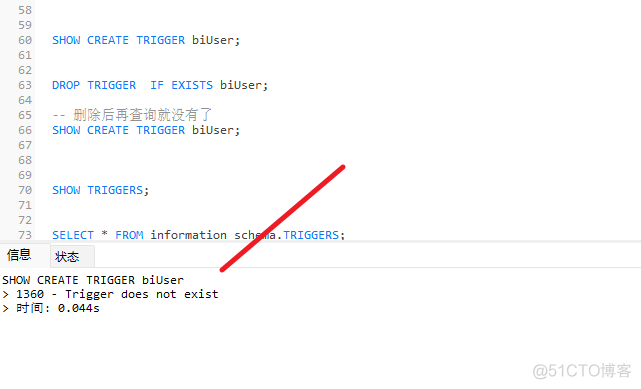 MySQL触发器(二十六)_标识符_09