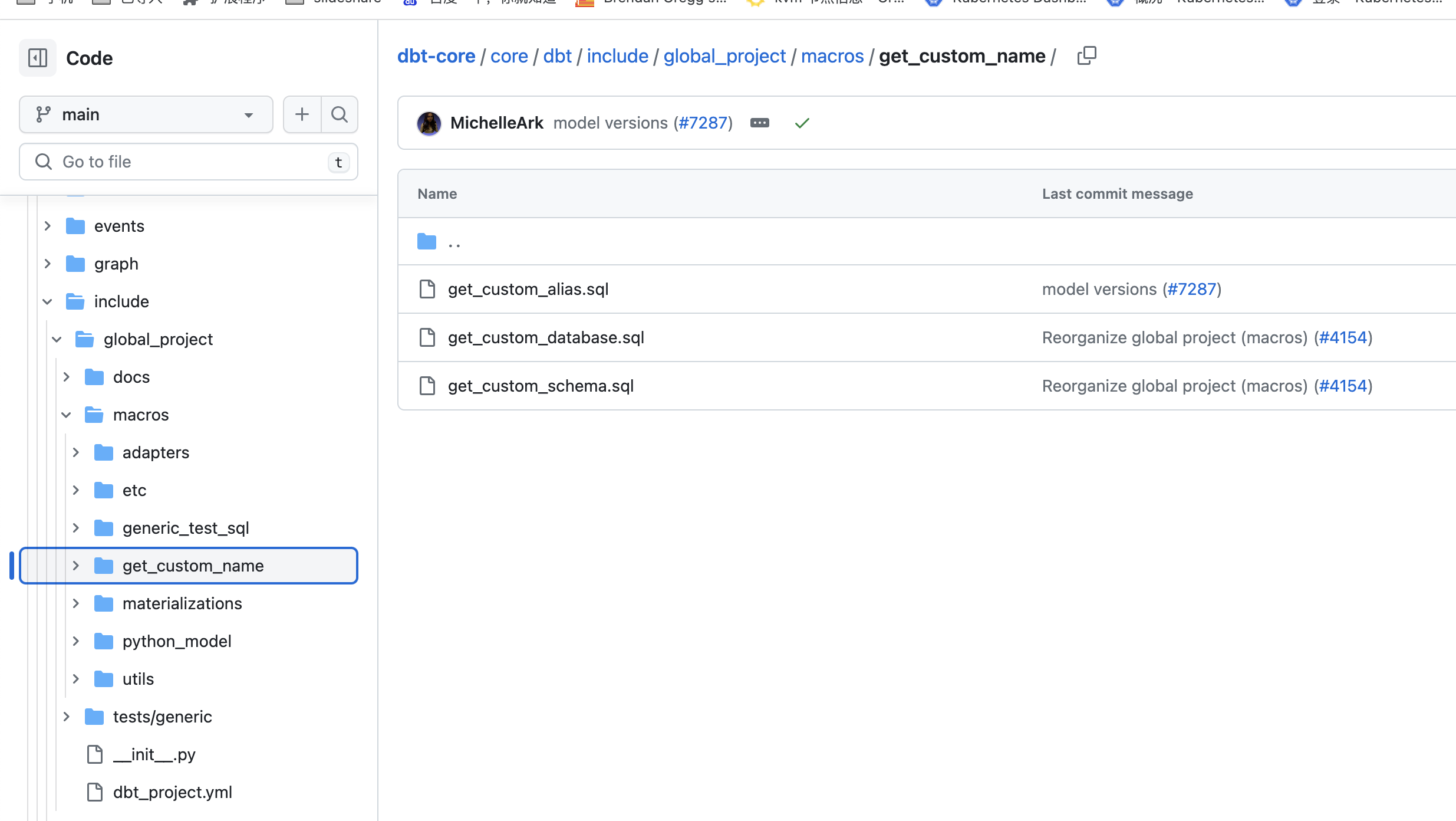 dbt  adapter 开发一些资料_github_03