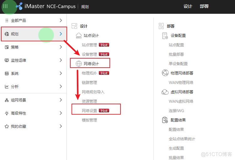 SDN_LAN&WAN融合(2)_SD-WAN开局_IP_03