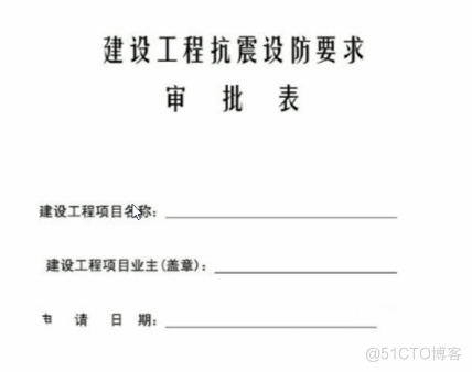 安全物理环境测评实施_正常运行