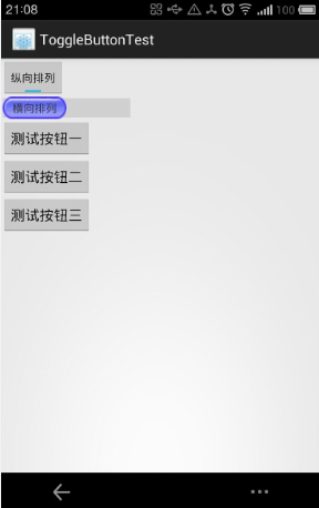 Android switchbutton按钮开关根据弹框选择 switch和button的开关区别_ide