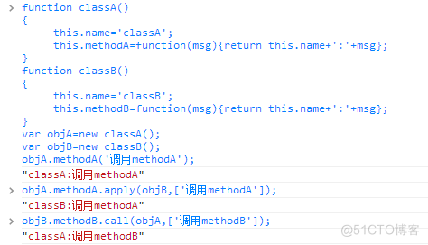 javascript function{()} javascriptfunction函数对象_数组_24