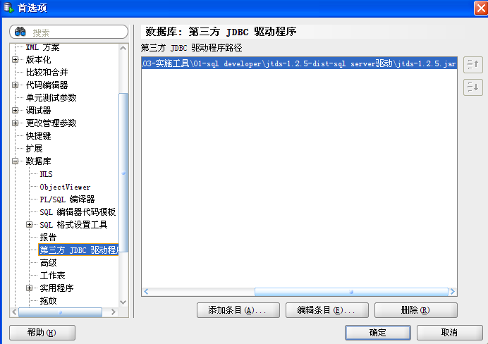 sqlserver迁移到mysql sqlserver迁移到oracle使用的工具_sqlserver迁移到mysql