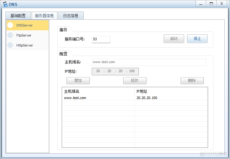 ENSP综合实验，MSTP及VRRP组网实战技巧_综合实验_19