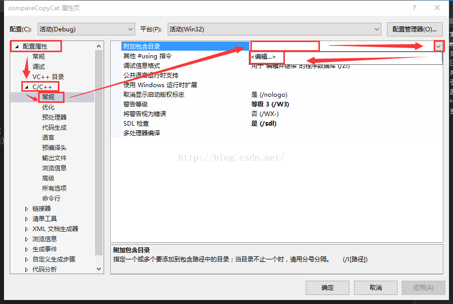 vs连接mysql数据库 vs链接mysql数据库_#endif_02