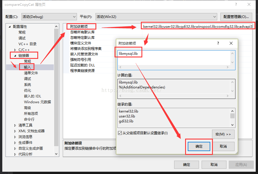 vs连接mysql数据库 vs链接mysql数据库_sql_07