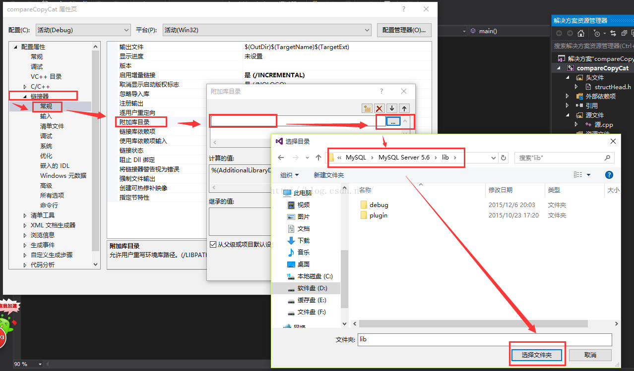 vs连接mysql数据库 vs链接mysql数据库_sql_05