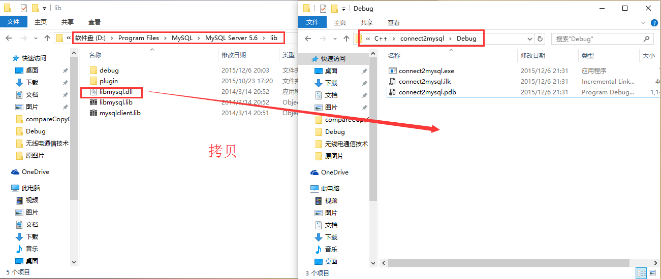 vs连接mysql数据库 vs链接mysql数据库_vs连接mysql数据库_11