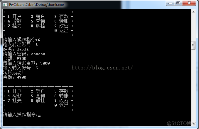 C++项目实践-银行储蓄系统_ios_06
