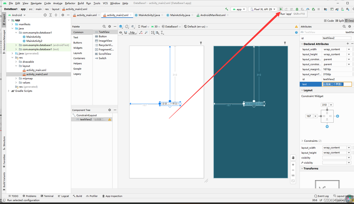 Android Studio开发推荐书 android studio开发入门_xml_37