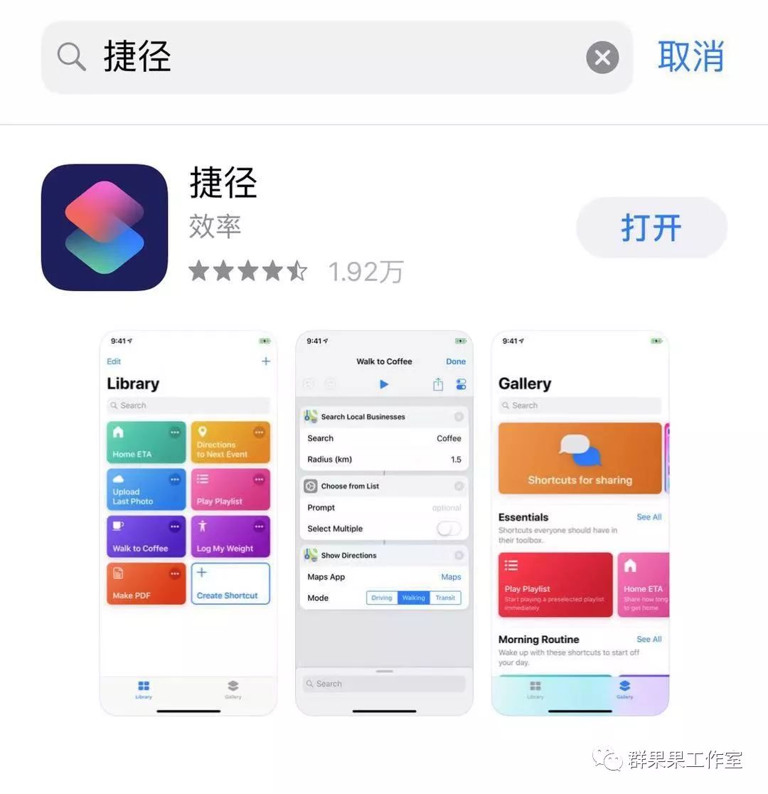 iOS自定义tabbar iOS自定义微信提示音_应用程序_02