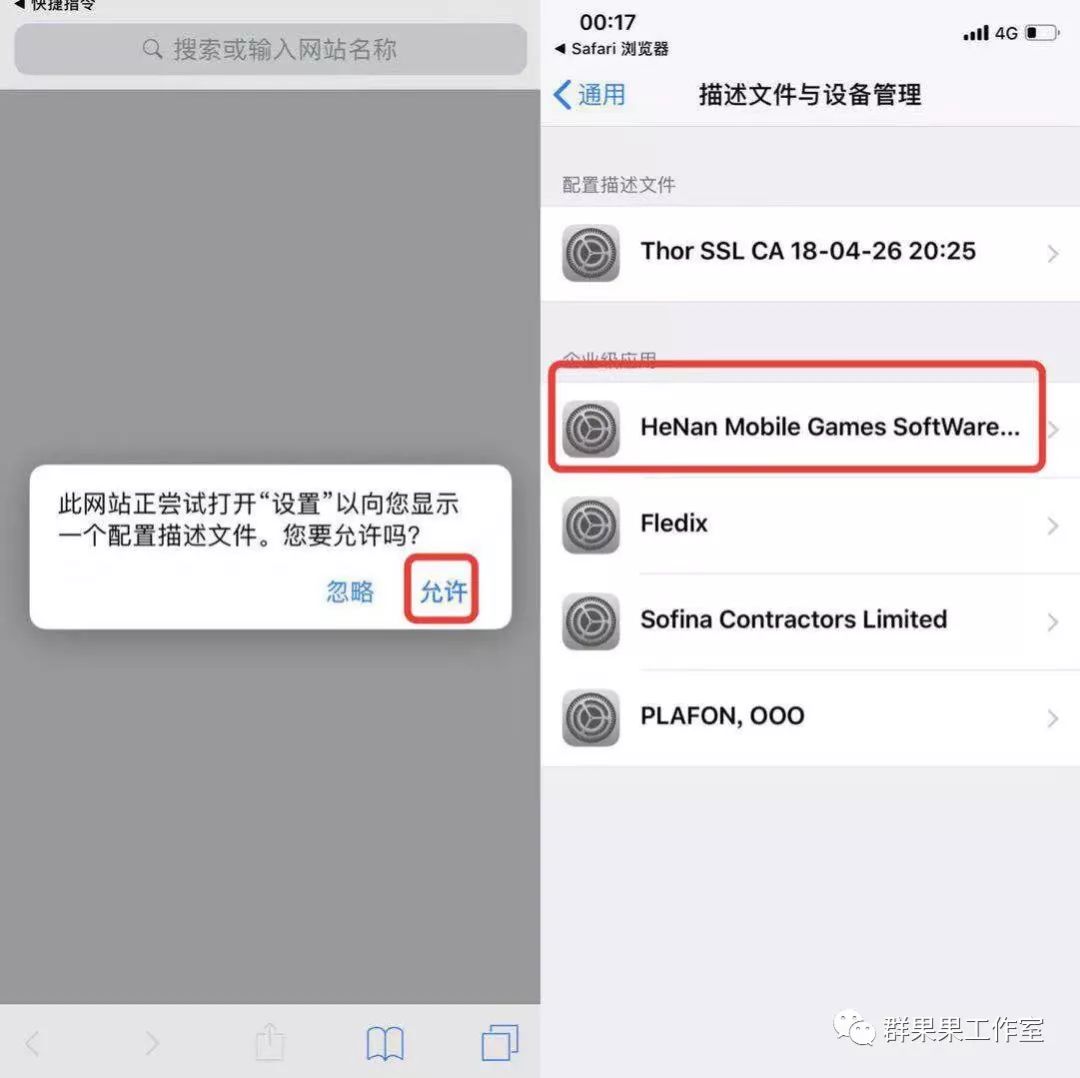 iOS自定义tabbar iOS自定义微信提示音_微信_07