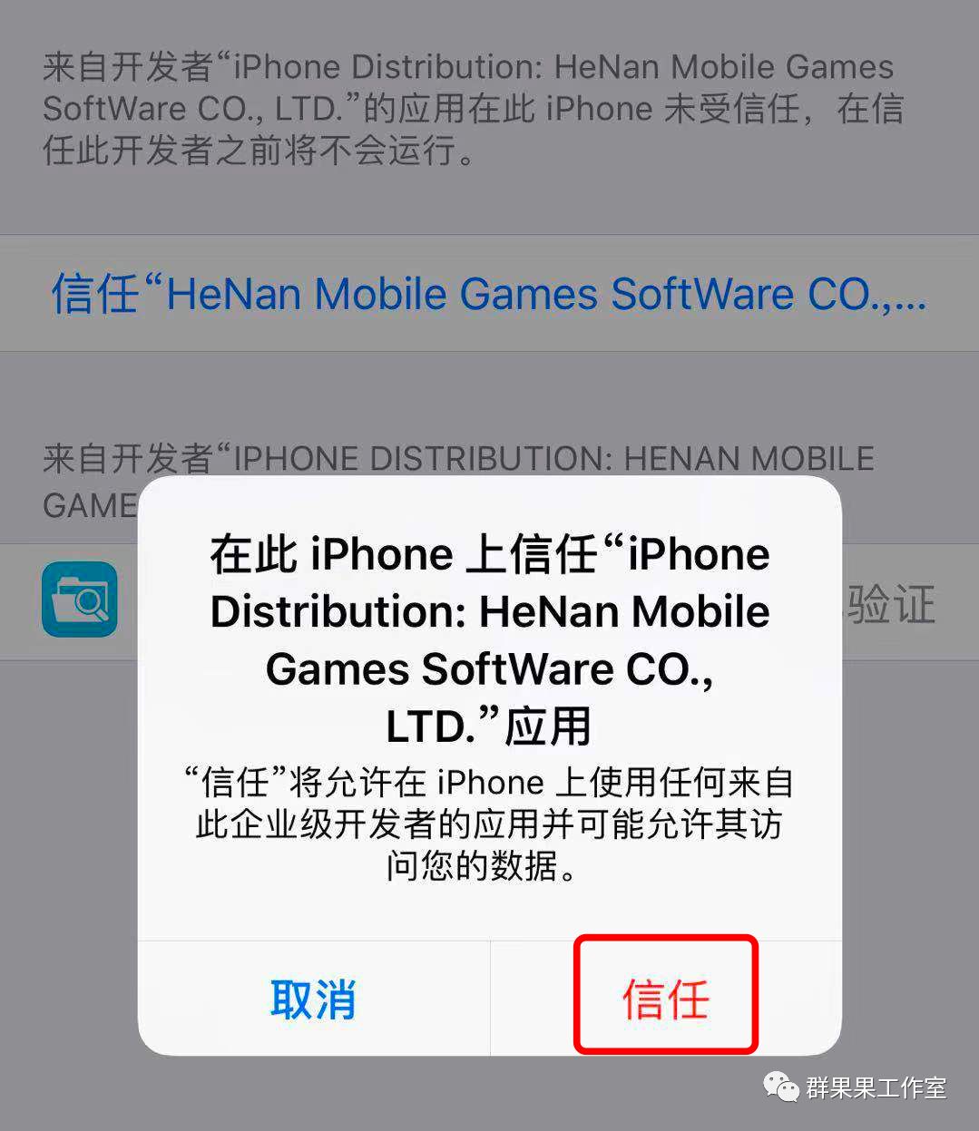 iOS自定义tabbar iOS自定义微信提示音_微信_08