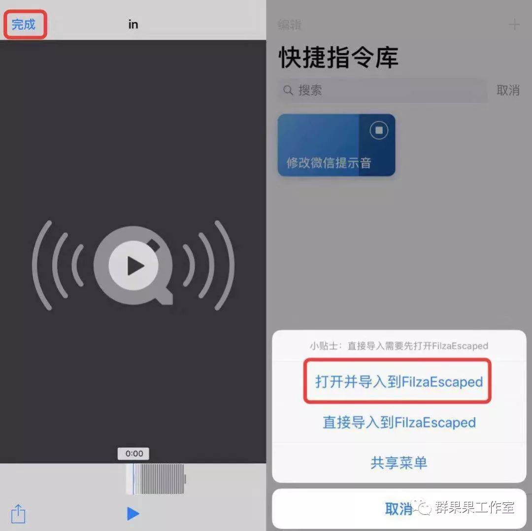 iOS自定义tabbar iOS自定义微信提示音_iOS自定义tabbar_10