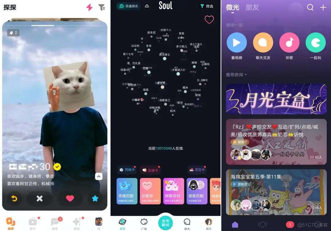 约会数据 下载 机器学习 约会app是真的吗_上传视频_12