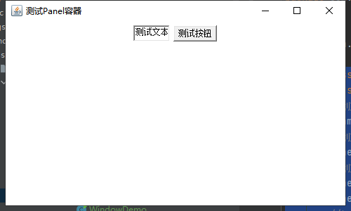 java图形界面同个框的选项怎么强行换行 java图形界面用什么编写_图形界面_07